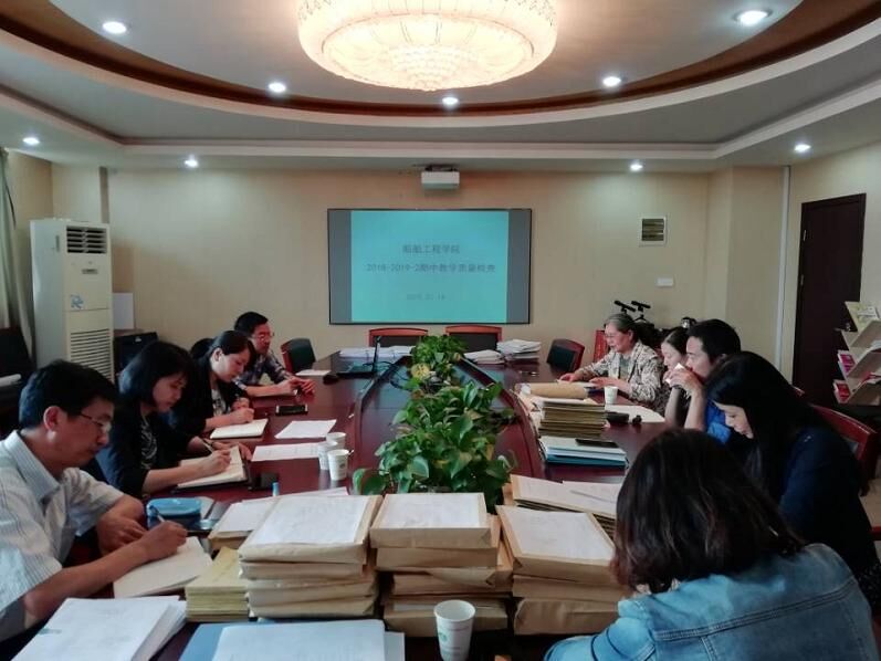 船舶工程学院迎接期中教学质量检查