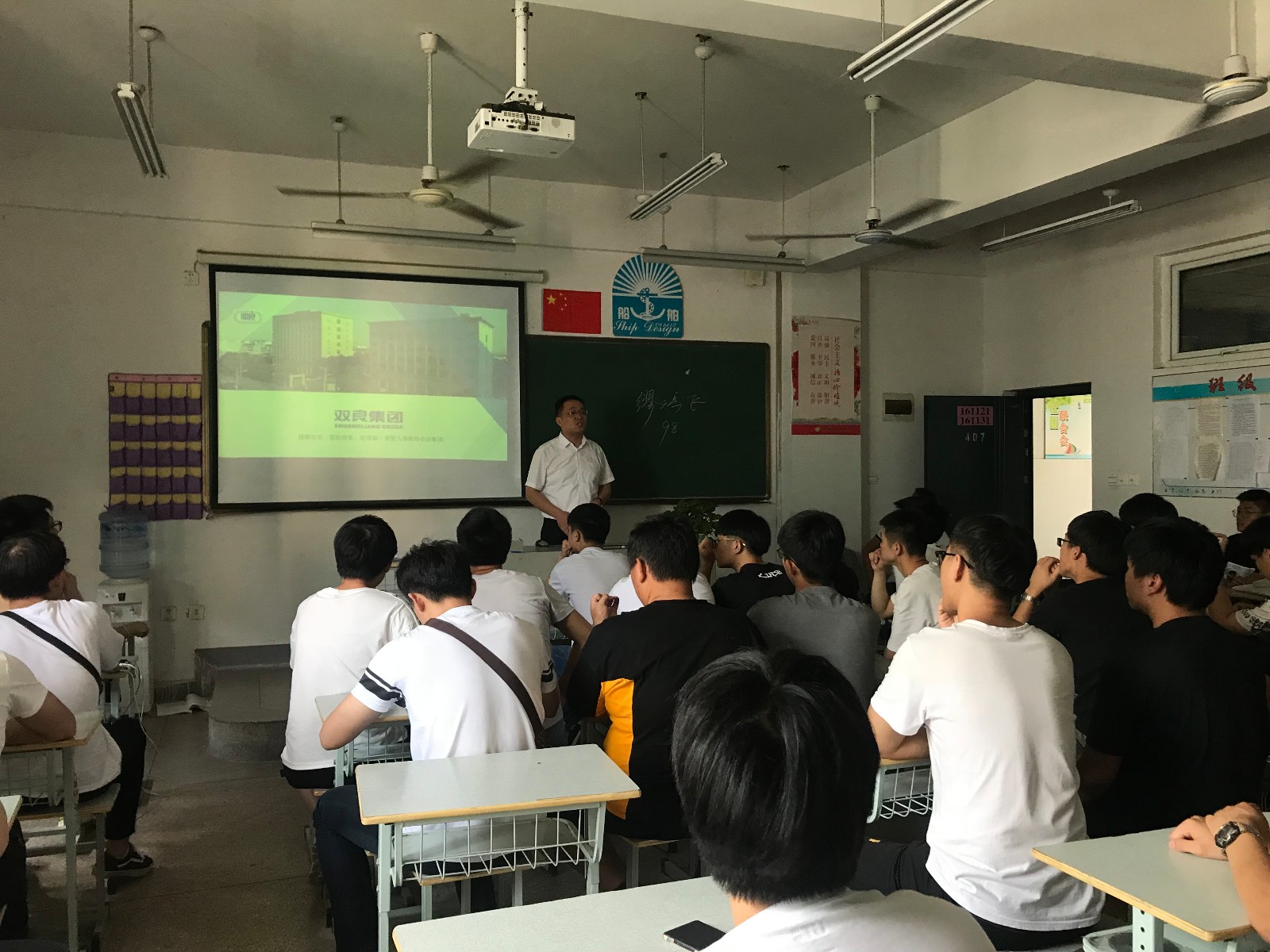 双良节能系统股份有限公司来校洽谈学生学徒制学习事宜