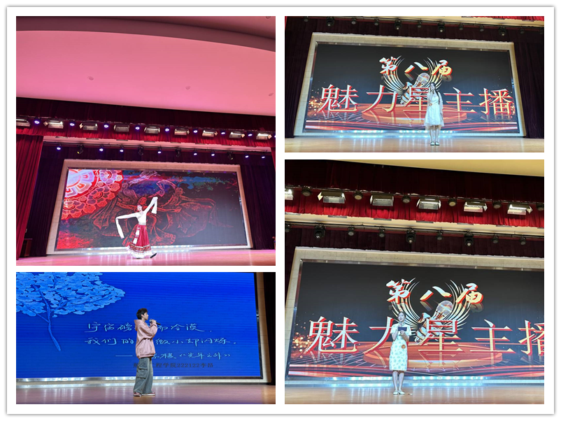 喜报!船舶工程学院学生获得学校第八届 “魅力星主播”冠军