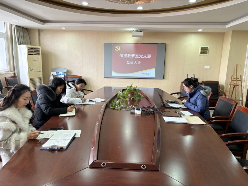 不忘初心 砥砺前行