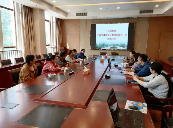 赴无锡职业技术学院调研