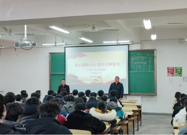 核心凝聚人心  党兴引领复兴