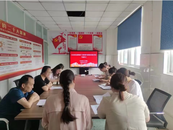 马克思主义学院组织学习《江苏省全面推进“大思政课”建设的实施方案》文件精神