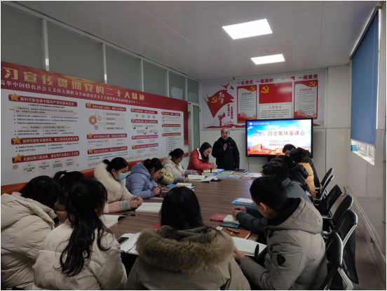 马克思主义学院开展《历史》《四史》集体备课活动