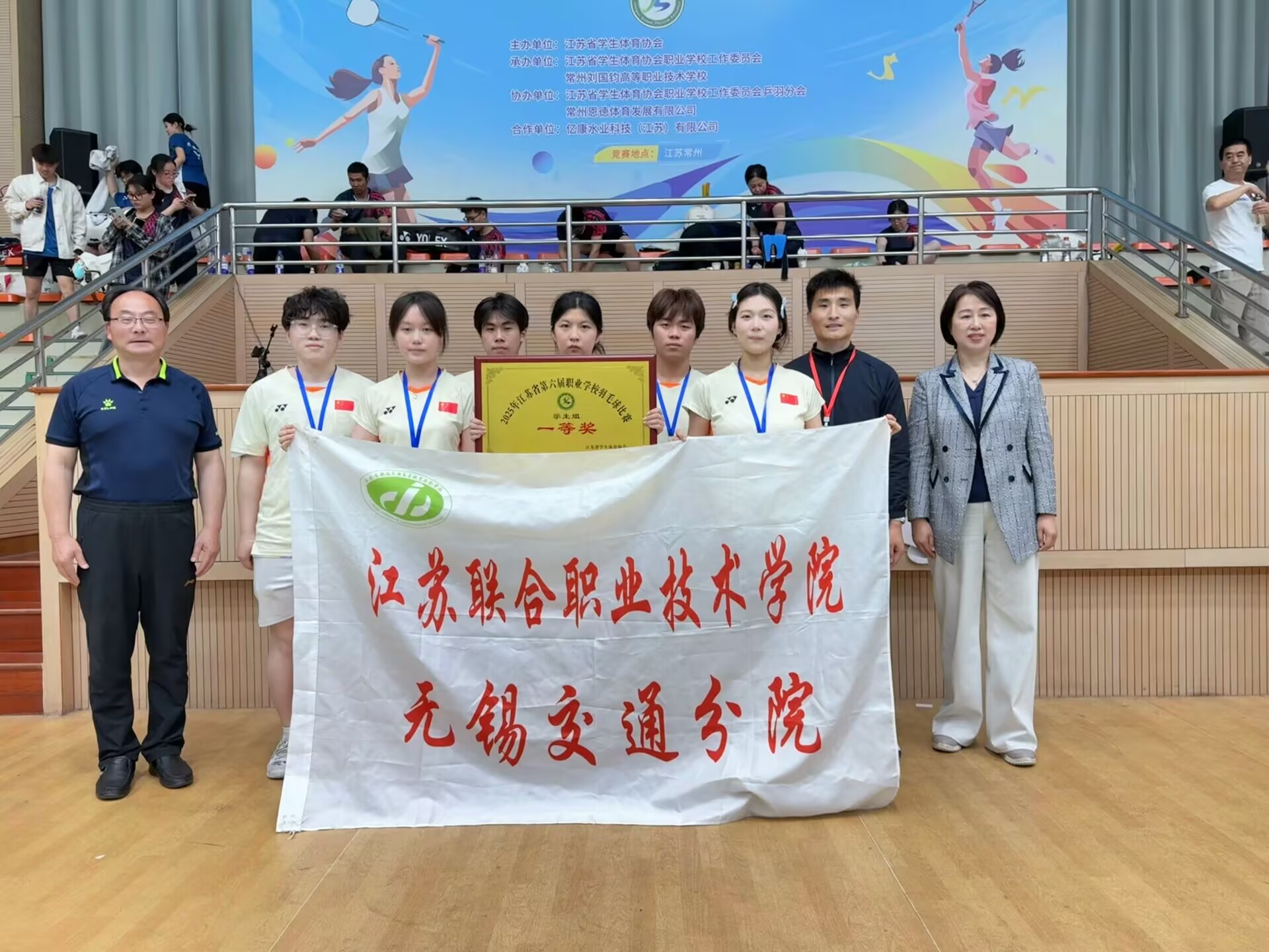 省赛亚军！学校羽毛球队再创佳绩