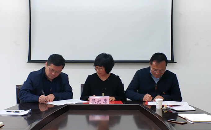 机电工程学院召开2019年全面从严治党工作会议