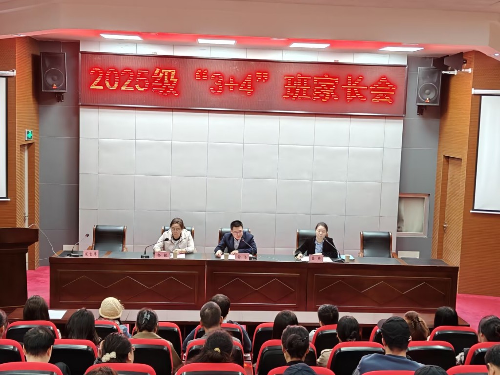 多方携手筑梦，助力学子跨越成长