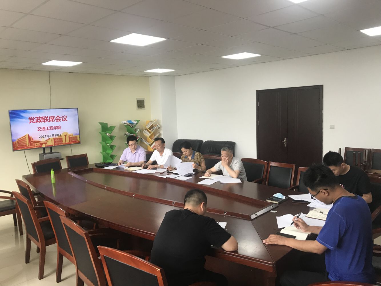 交通工程学院召开党政联席会议