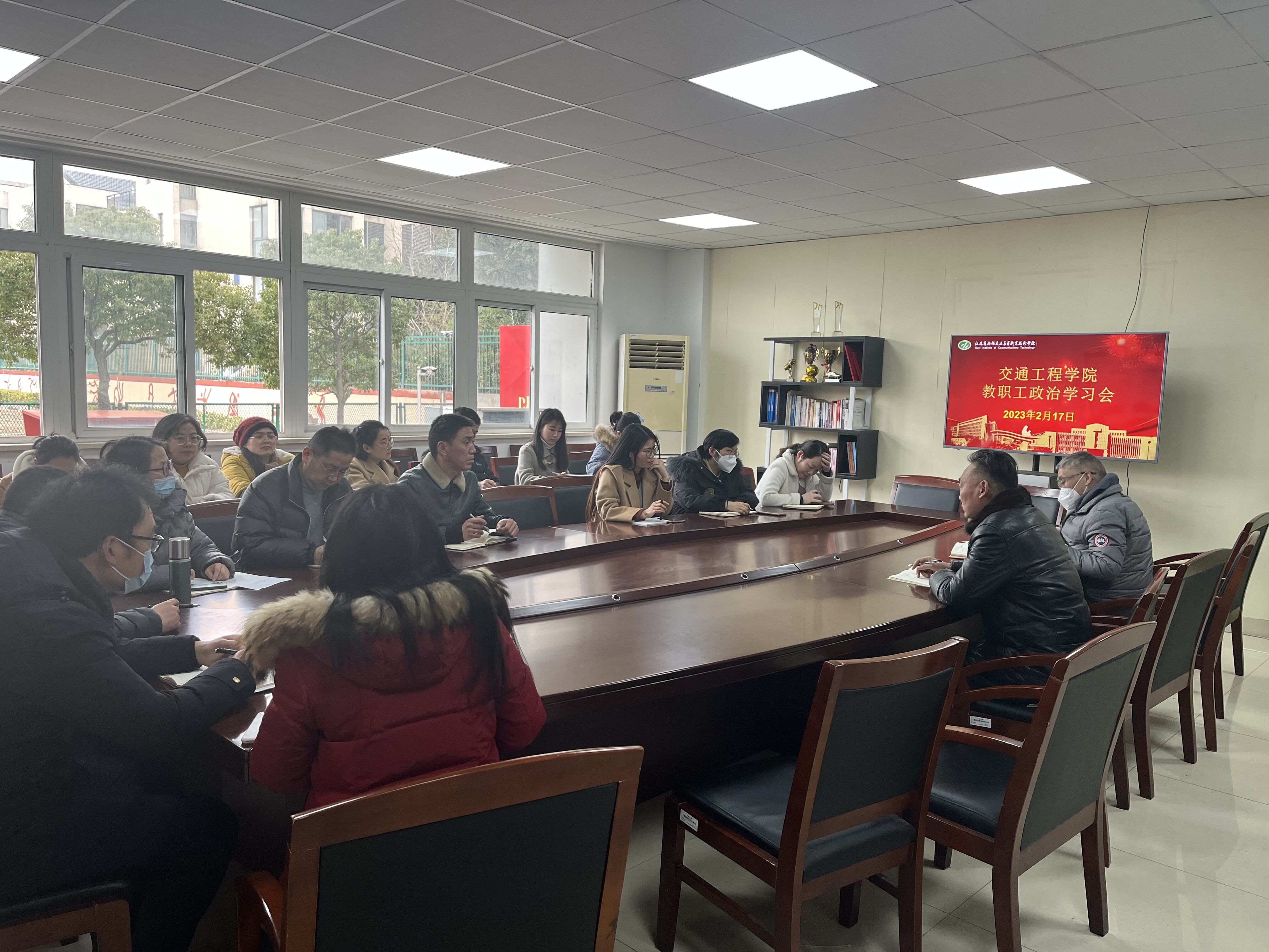 强化政治引领，筑牢信仰之基 -交通工程学院党总支组织政治理论学习会