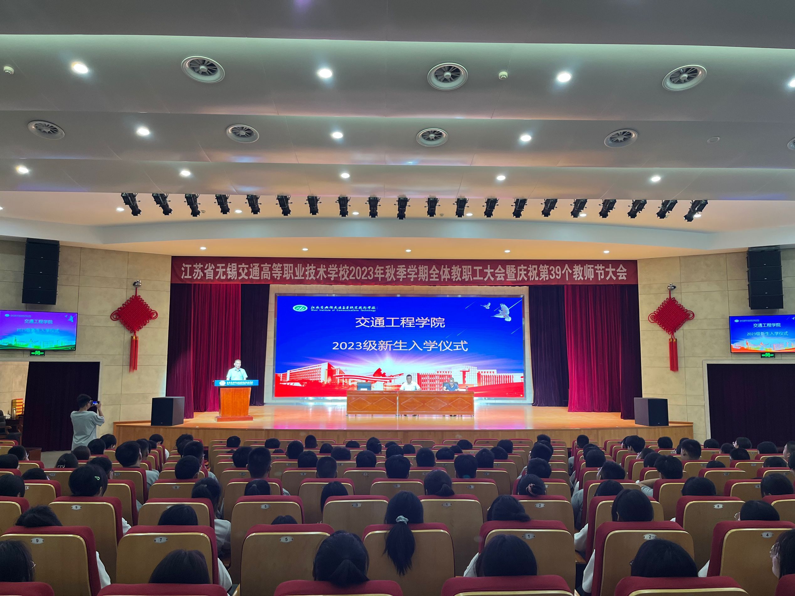 交通工程学院举行2023级新生入学仪式