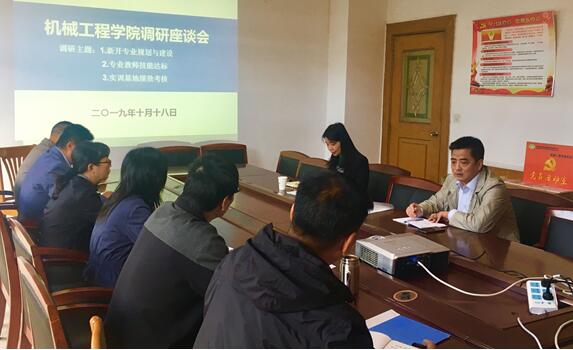 1573179231719029245.jpg 倪校长调研.jpg