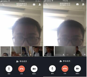 新能源汽车教研室党支部开展线上组织生活