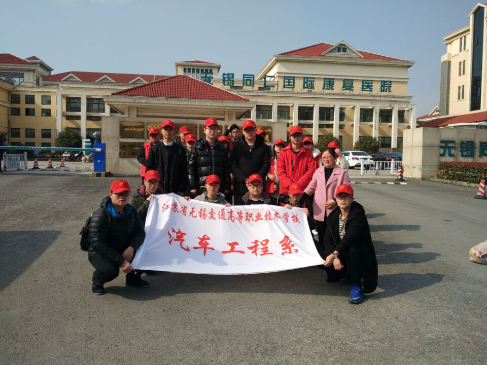 文明志愿绽青春 雷锋精神永相传