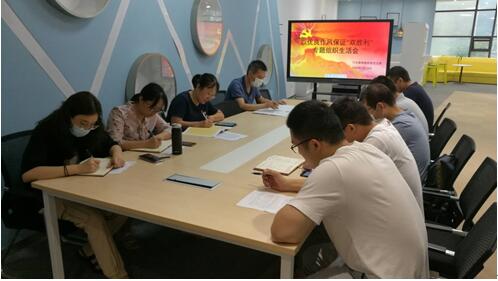 汽车维修教研室党支部 开展以优良作风保证“双胜利”专题组织生活会