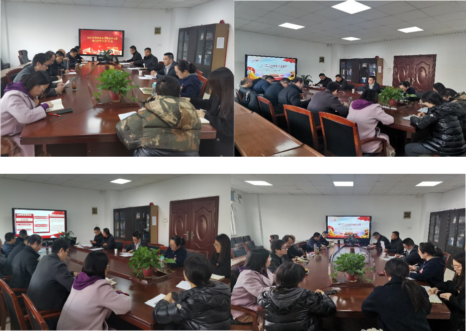 学院党总支理论中心组第13次学习扩大会