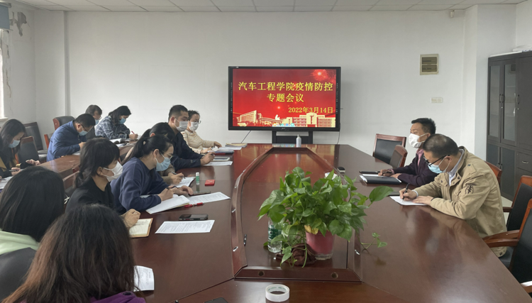 落实落细，织密扎牢疫情防控网