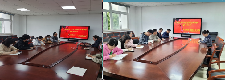 学条例 明纪律 守底线