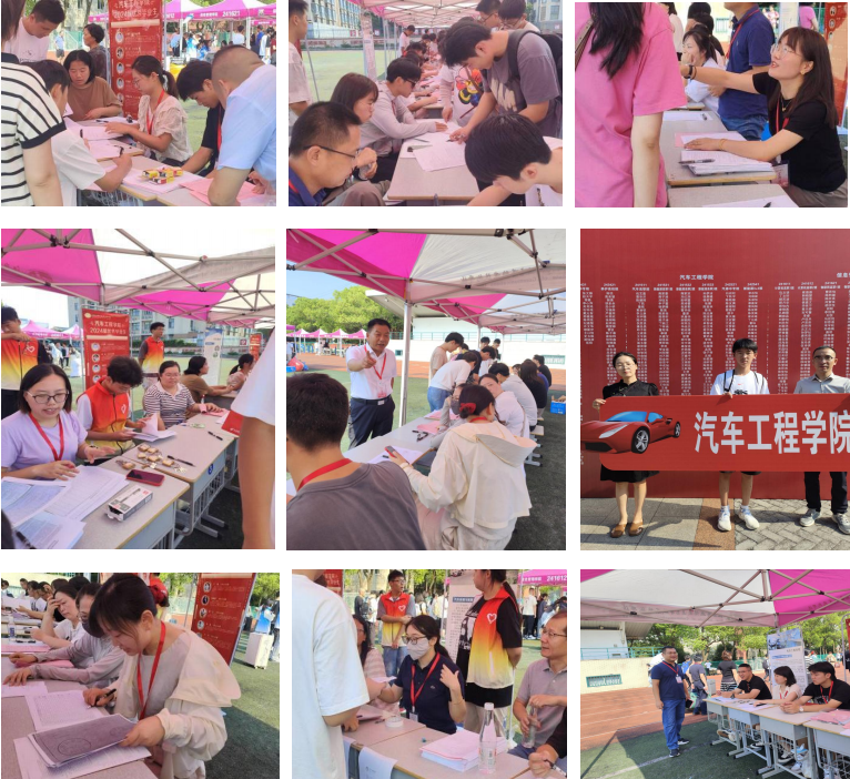 遇见最美,迎新而至 ——汽车工程学院喜迎2024级新生入学报到