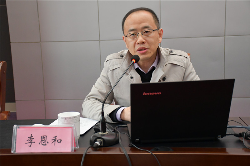 学校召开党委中心组(扩大)理论学习会