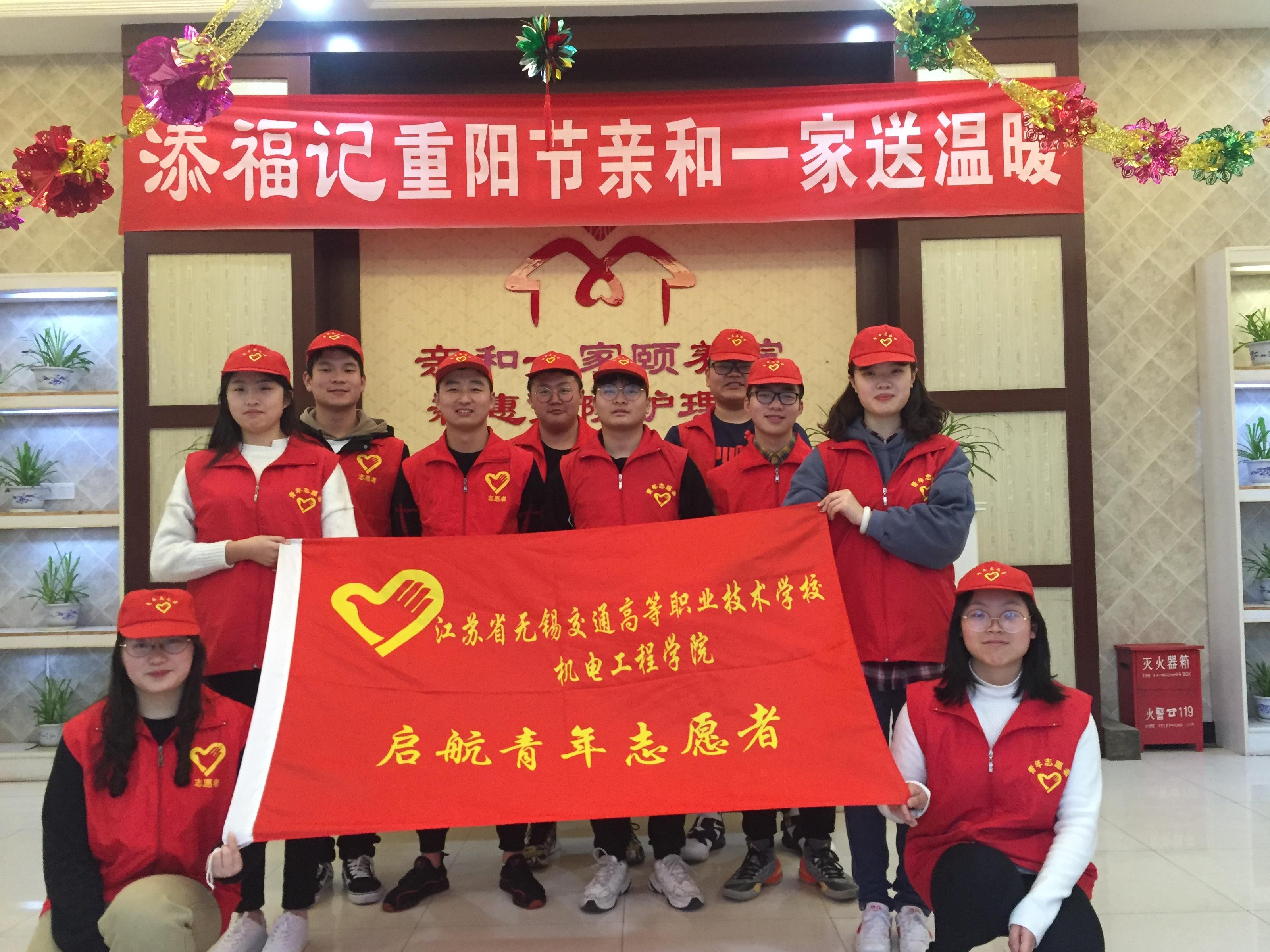 积极开展志愿者活动，传扬新时代雷锋精神