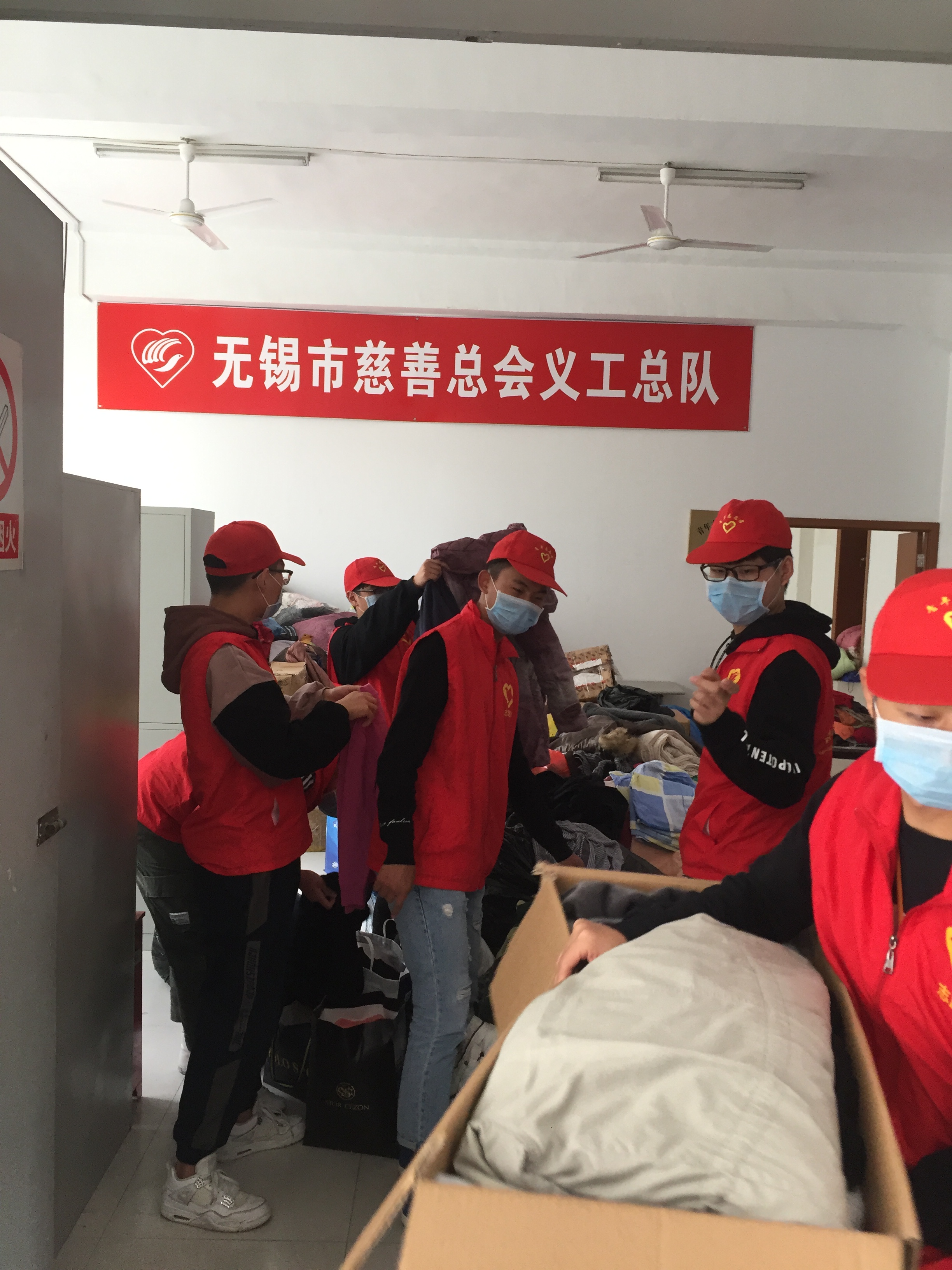 启航青年志愿者协会义工活动