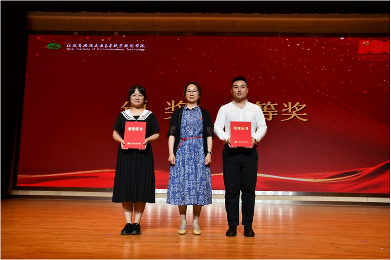 机电工程学院教师参加“百年风华 廉心向党”主题演讲比赛比并获得佳绩