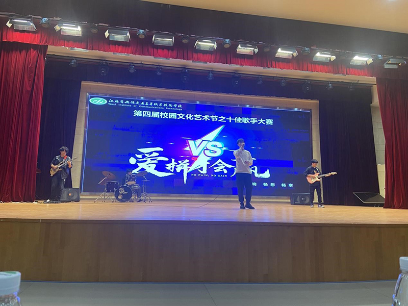 机电工程学院朱泓锦夺得第四届校园十佳歌手大赛冠军