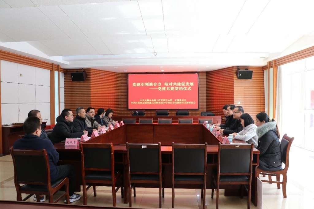 党建引领聚合力 结对共建促发展