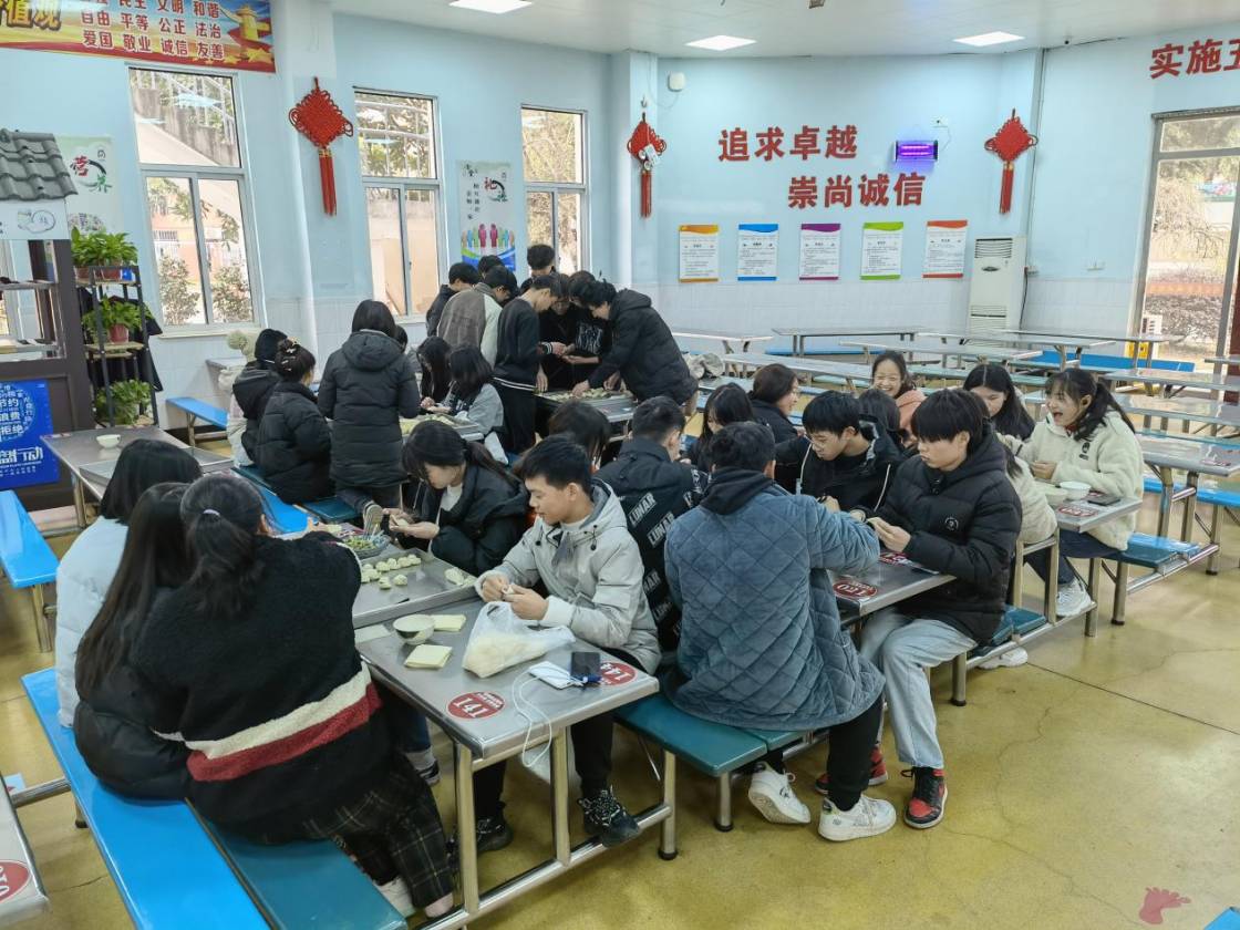 交通工程学院212432班组织学生开展“开心包馄饨，快乐过元旦”主题实践活动