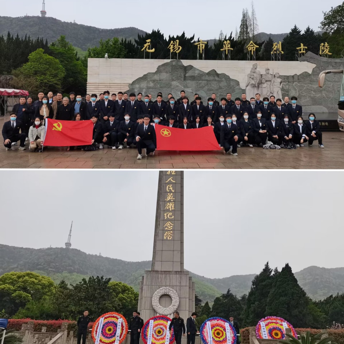 交通工程学院党总支与盐锡支队第四大队党支部联合开展“不负英烈鸿鹄志，踔厉奋进新征程” 主题党日活动