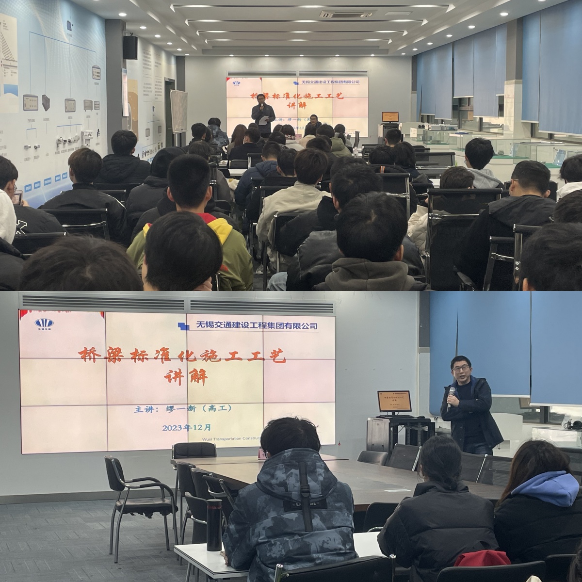 交通工程学院邀请产业教授开展专业学术讲座