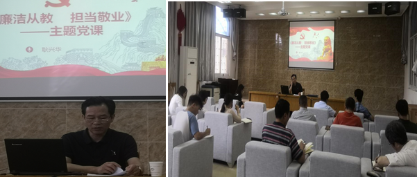 副校长耿兴华同志 为机械工程学院全体党员上主题党课