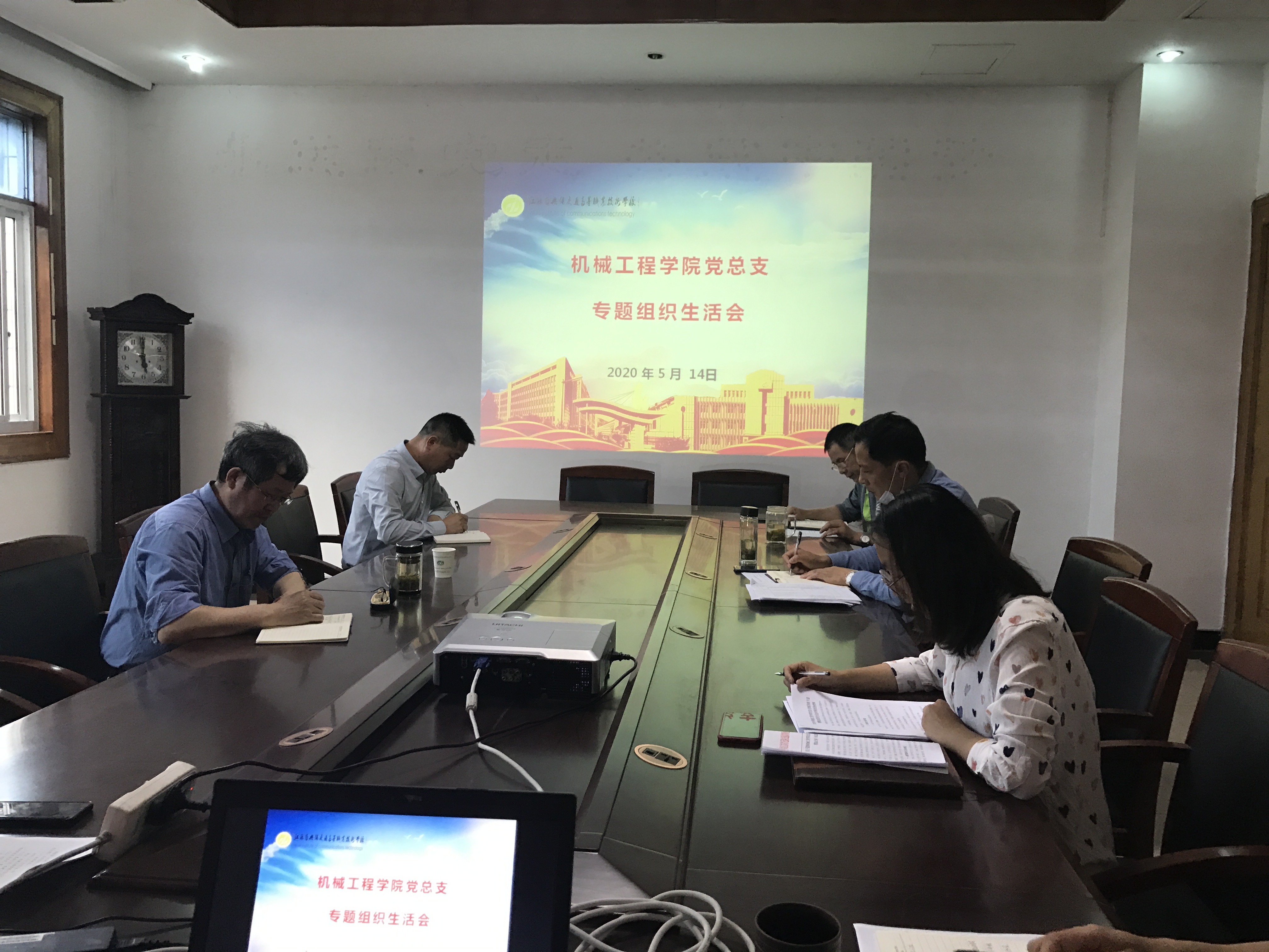 机械工程学院党总支召开巡察反馈专题 组织生活会