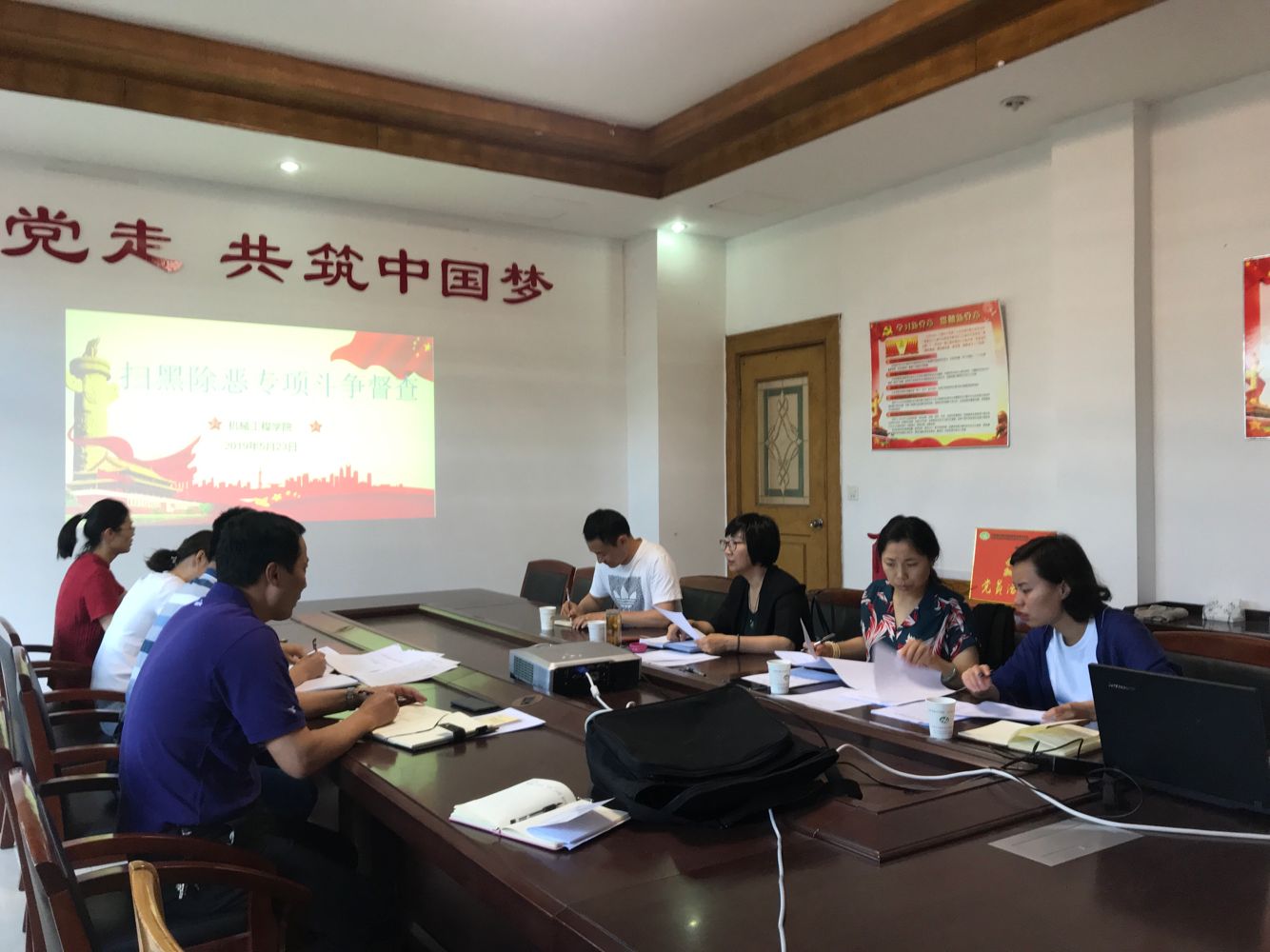 校领导朱雨兰一行到机械工程学院 开展扫黑除恶专项斗争工作督查