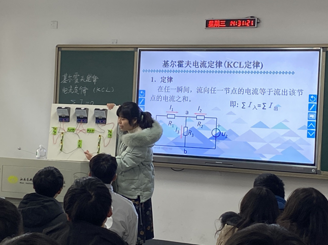机械工程学院翁松露老师开设校级示范课