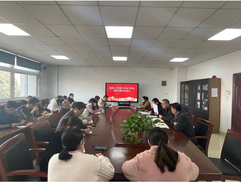 汽车工程学院迎接人才培养工作水平评估 现场考察动员会