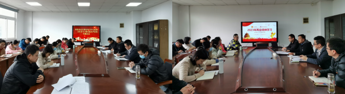 学院党总支理论学习中心组第2次学习(扩大) 暨全面从严治党专题会议