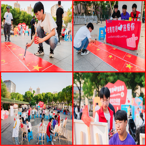 汽车工程学院与党建联盟社区共同开展“热爱世界，热爱你”