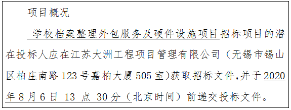 QQ图片20200714095826.png