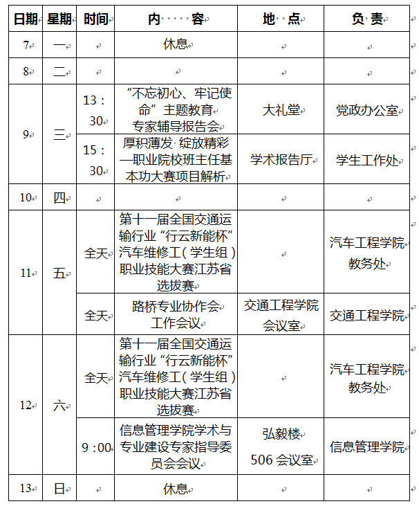 QQ图片20191009085552.png