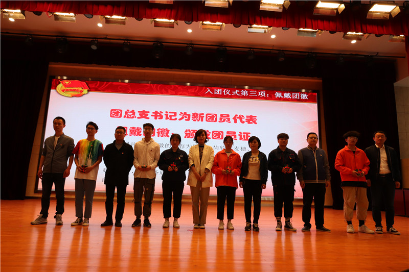 1557467693525089733.jpg 各团总支书记为新团员代表佩戴团徽,颁发团员证_副本.jpg