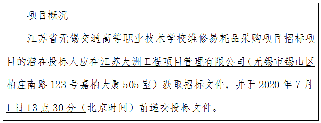 QQ图片20200605175016.png