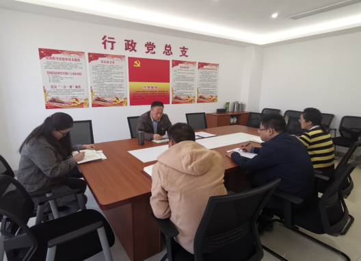 资产图文信息党支部开展“初心是什么,使命干什么,奋斗比什么”主题研讨交流