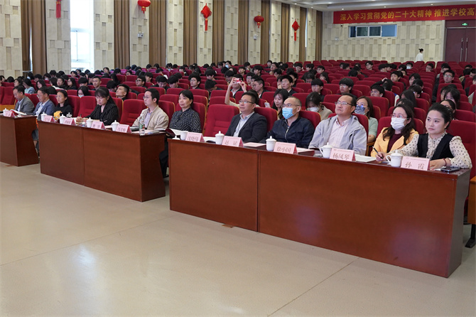 学校举办“青春践行二十大  建功逐梦新征程”第九届青年论坛