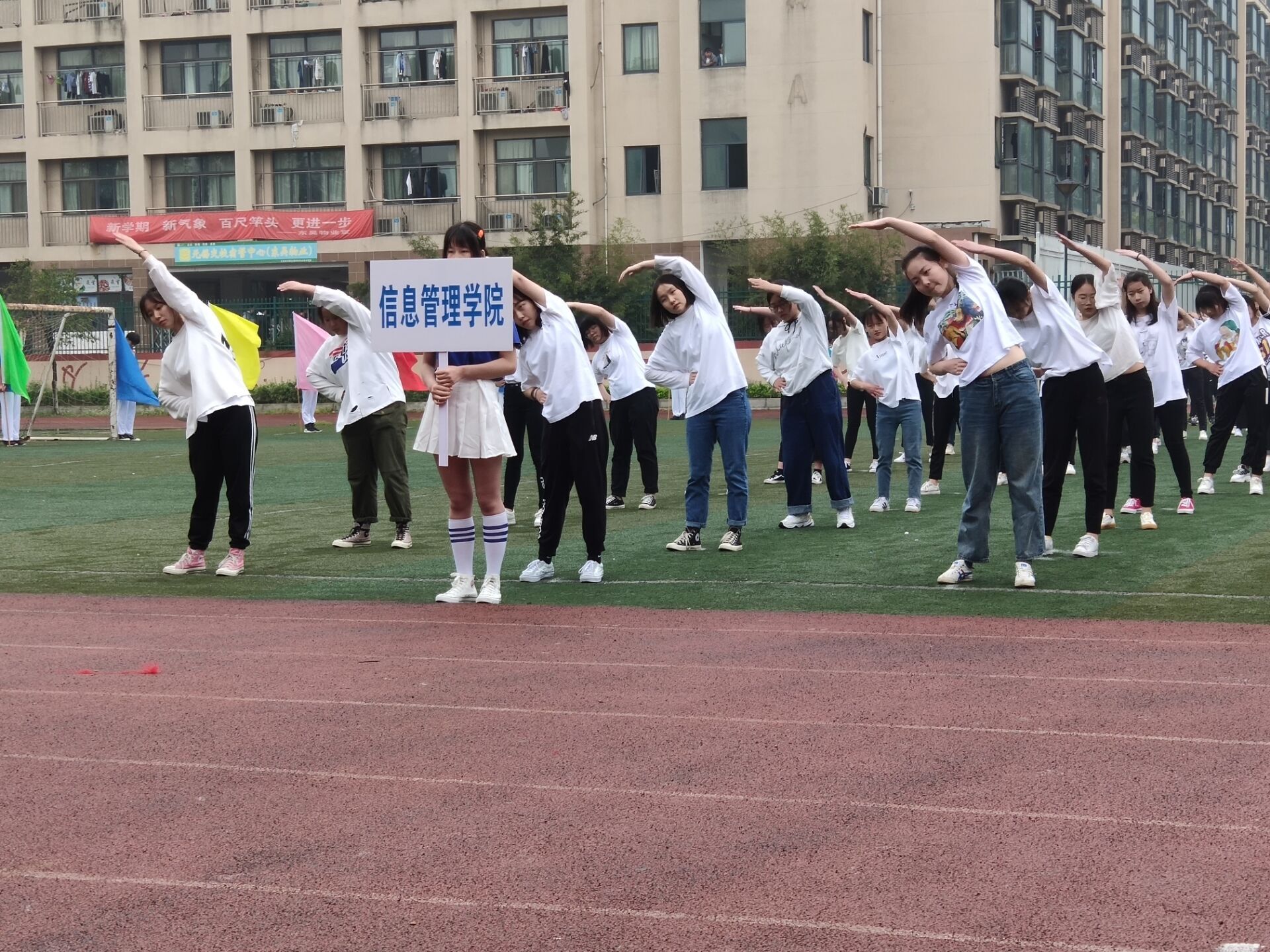 第十七届校运动会中学院运动健儿再创佳绩!