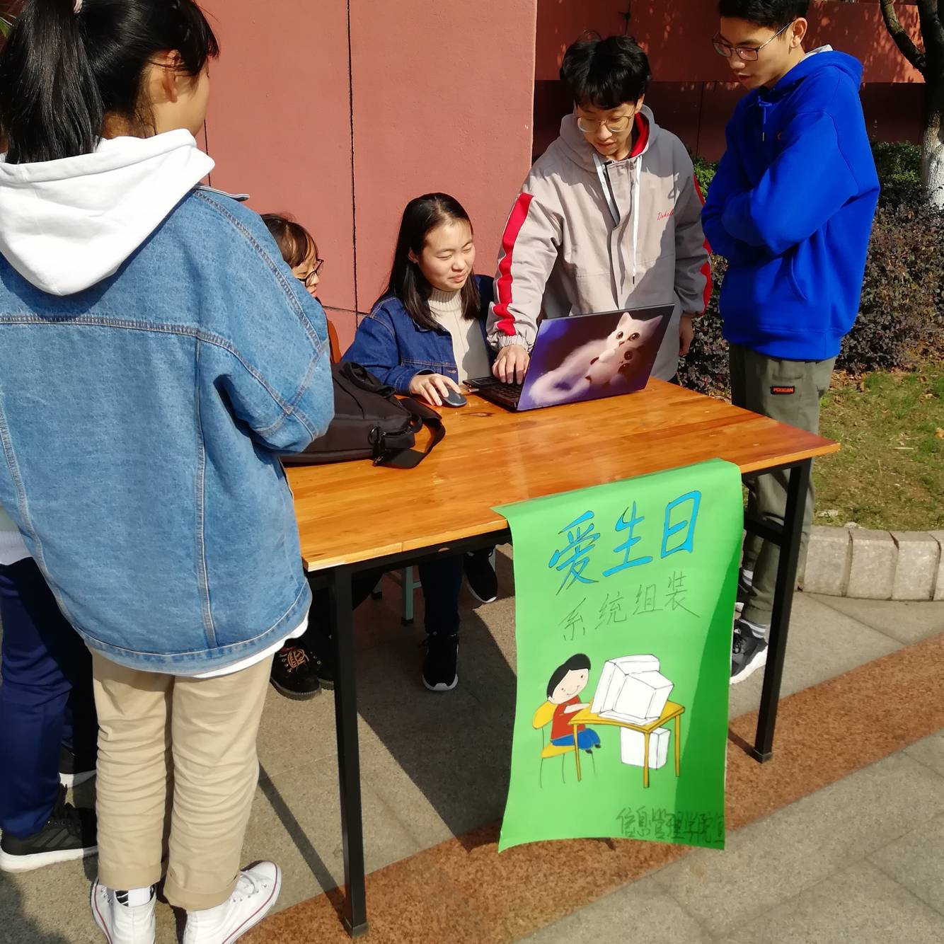 信息管理学院“11.23爱生日系统组装” 活动圆满结束