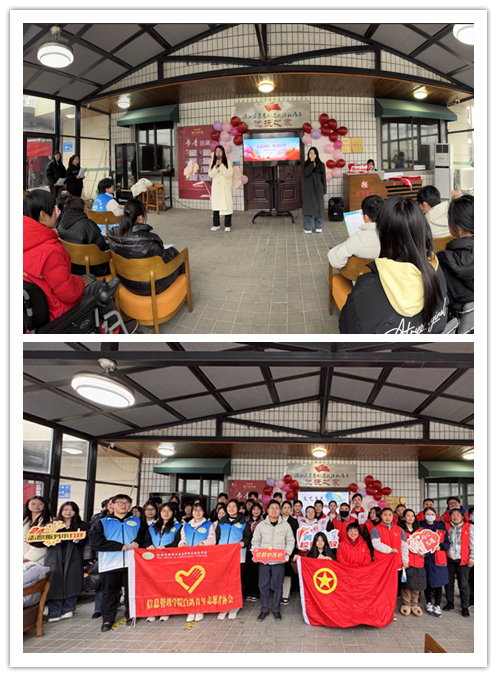 传承雷锋精神,共筑温暖社区 ——信息管理学院白鸽青年志愿者协会开展学雷锋助残关爱活动