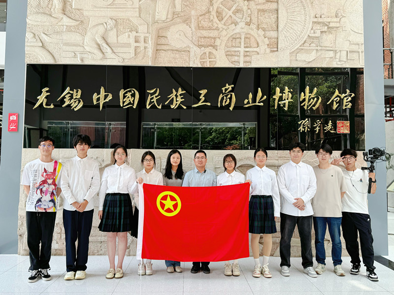 石磨斑驳处,筋骨立百年——信息管理学院组织学生走进无锡工商博物馆开展思政教育