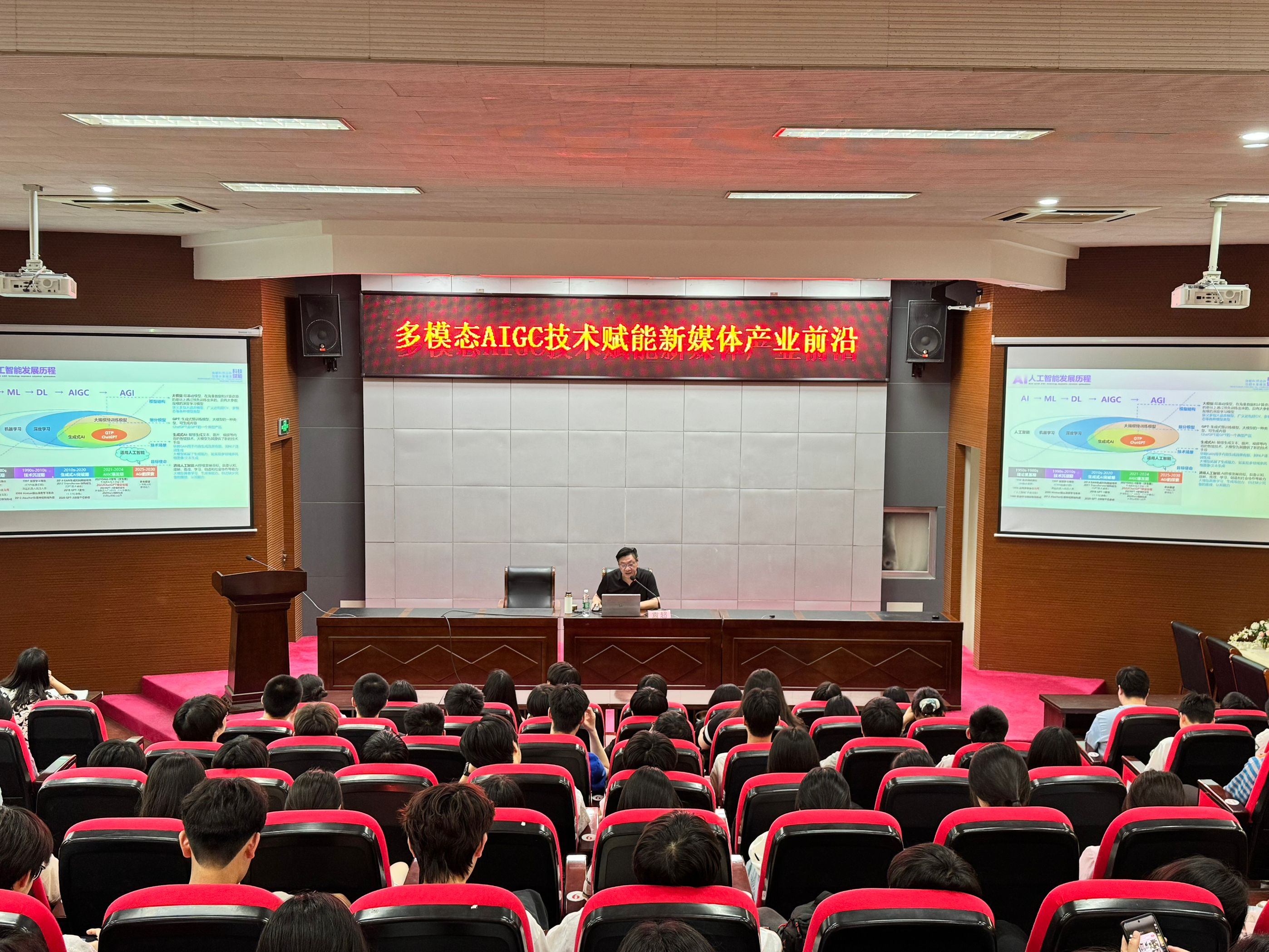 职业教育活动周-- “行业专家进校园”:共探专业技术未来,赋能专业学子成长