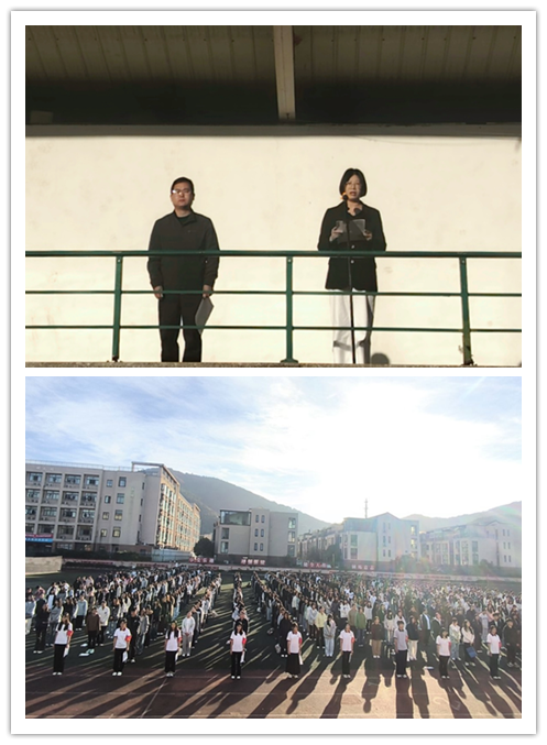 技铸强国魂，能绘复兴卷--信息管理学院举行升旗仪式